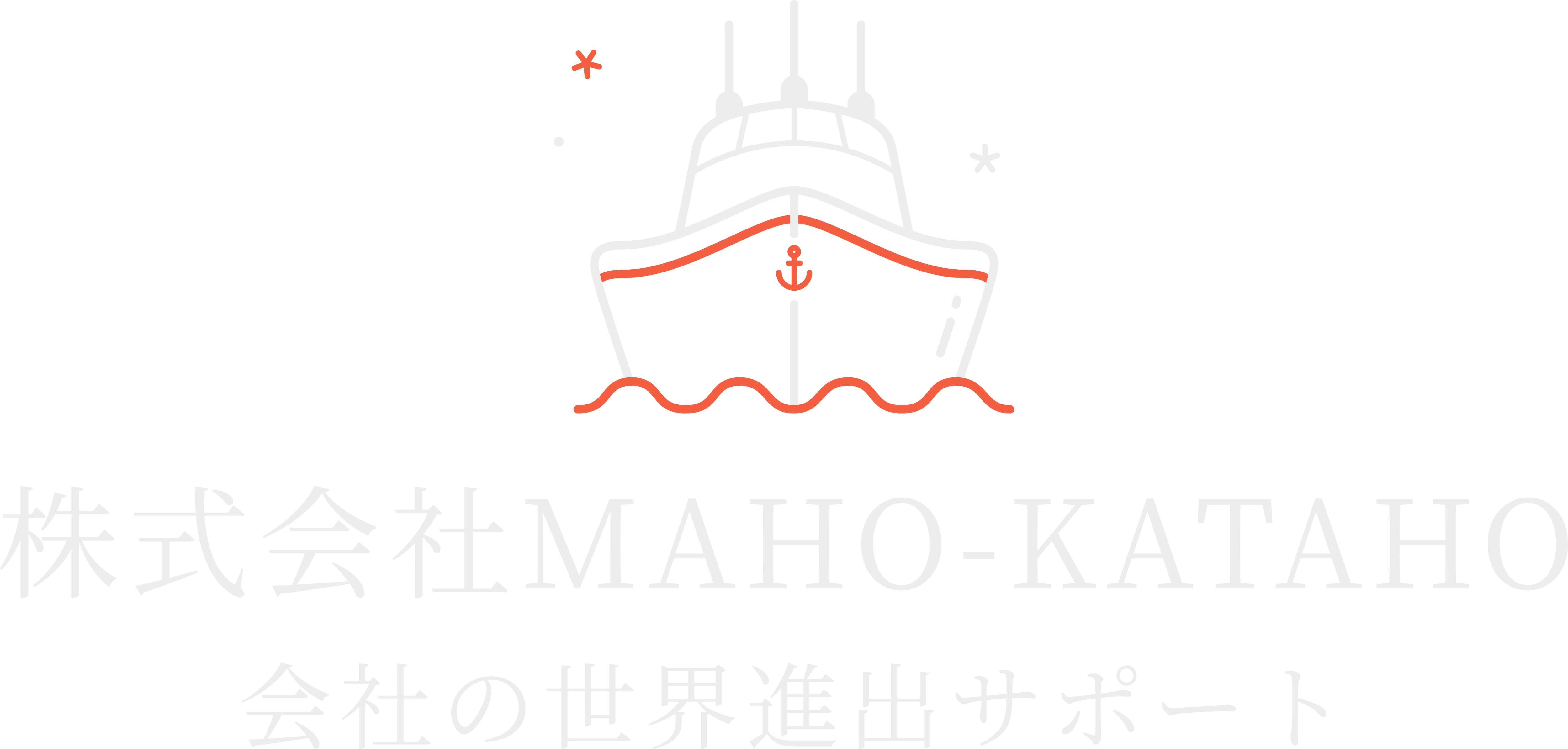 株式会社MAHO-KATAHO